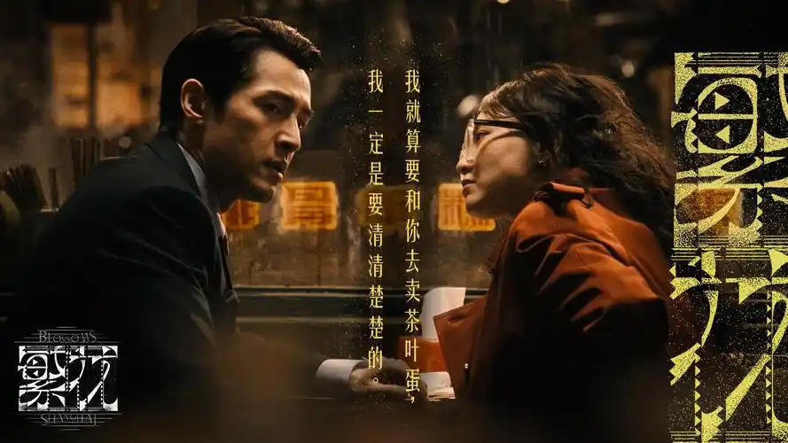 看吧影院作品详情海报