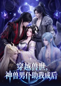 看吧影院短剧《重生之我在顶楼当房东》在线看