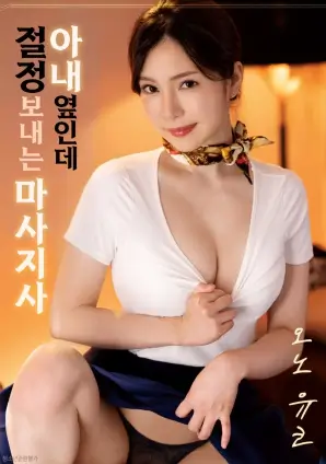 看吧影院爱情片《第七次告别》高清在线看