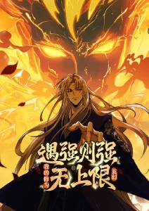 看吧影院机甲动漫《机械心跳》全集在线播放